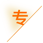 滨州星辉企业事务代理有限公司_滨州代理记账_滨州公司注册_滨州注册公司_滨州商标注册_滨州财务咨询