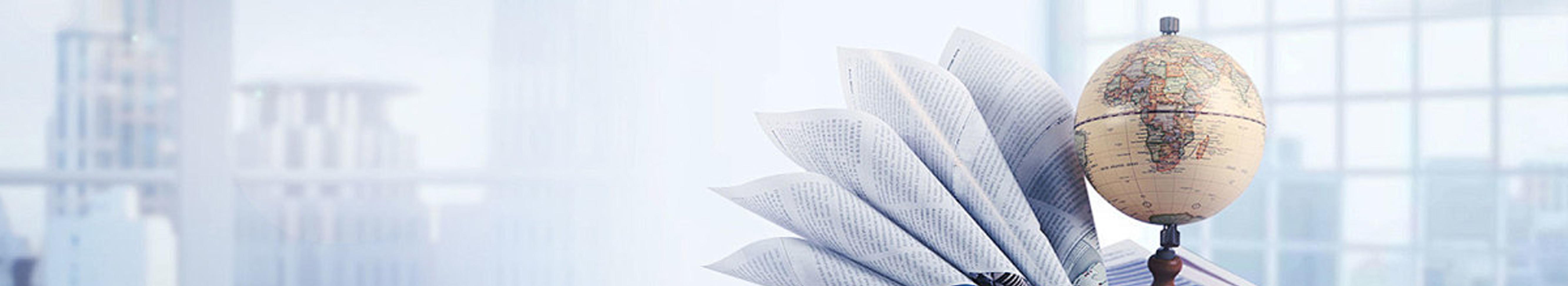 滨州星辉企业事务代理有限公司_滨州代理记账_滨州公司注册_滨州注册公司_滨州商标注册_滨州财务咨询